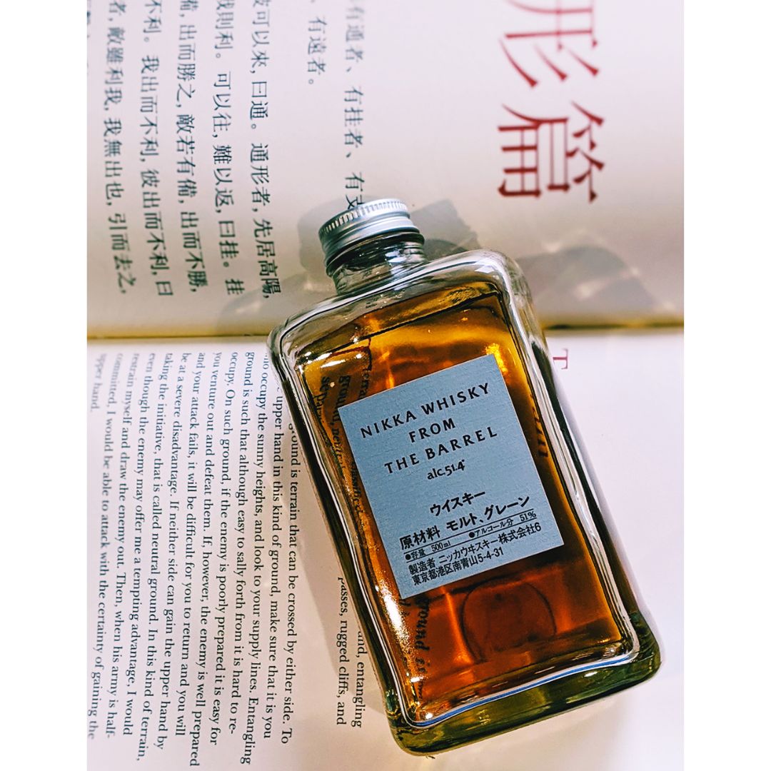 ウイスキー NIKKA WHISKY /FROM THE BARREL Nikka from the Barrel 500ml - PicardiReBEL
