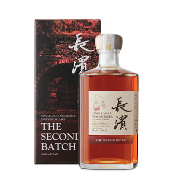 Nagahama, The Second Batch